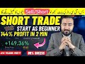 How to do short trading on binance as beginner  short trading tutorial  live 144 profit in 2 min