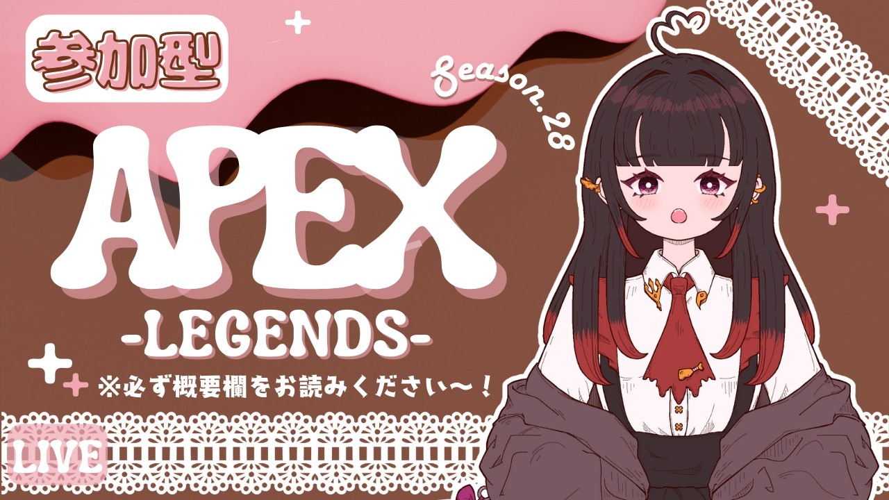 【Apex Legends】気づいたら3月になってるエペ【参加型】