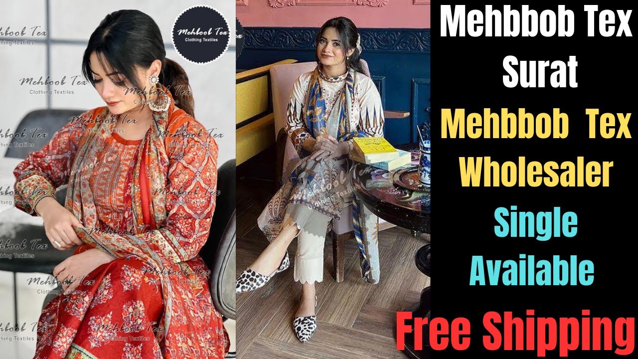 Mahbob J Mehbbob Tex Surat | Mehboob Tex Wholesale Surat | Mehboob Tex Pakistani ...