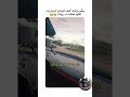 يعلم أمه كيف تتجاوز السيارات لكنها تحمست شوية اكسبلور mp3