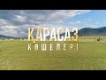 &quot;ҚАРАСАЗ КӨШЕЛЕРІ&quot; әдеби-танымдық деректі фильмі.