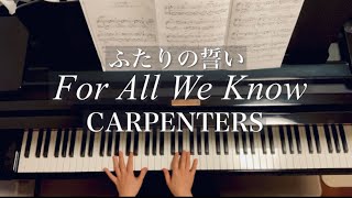 For All We Knowcarpenterspiano
