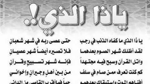 تلاوة صلاة التهجد + الدعاء 29/06