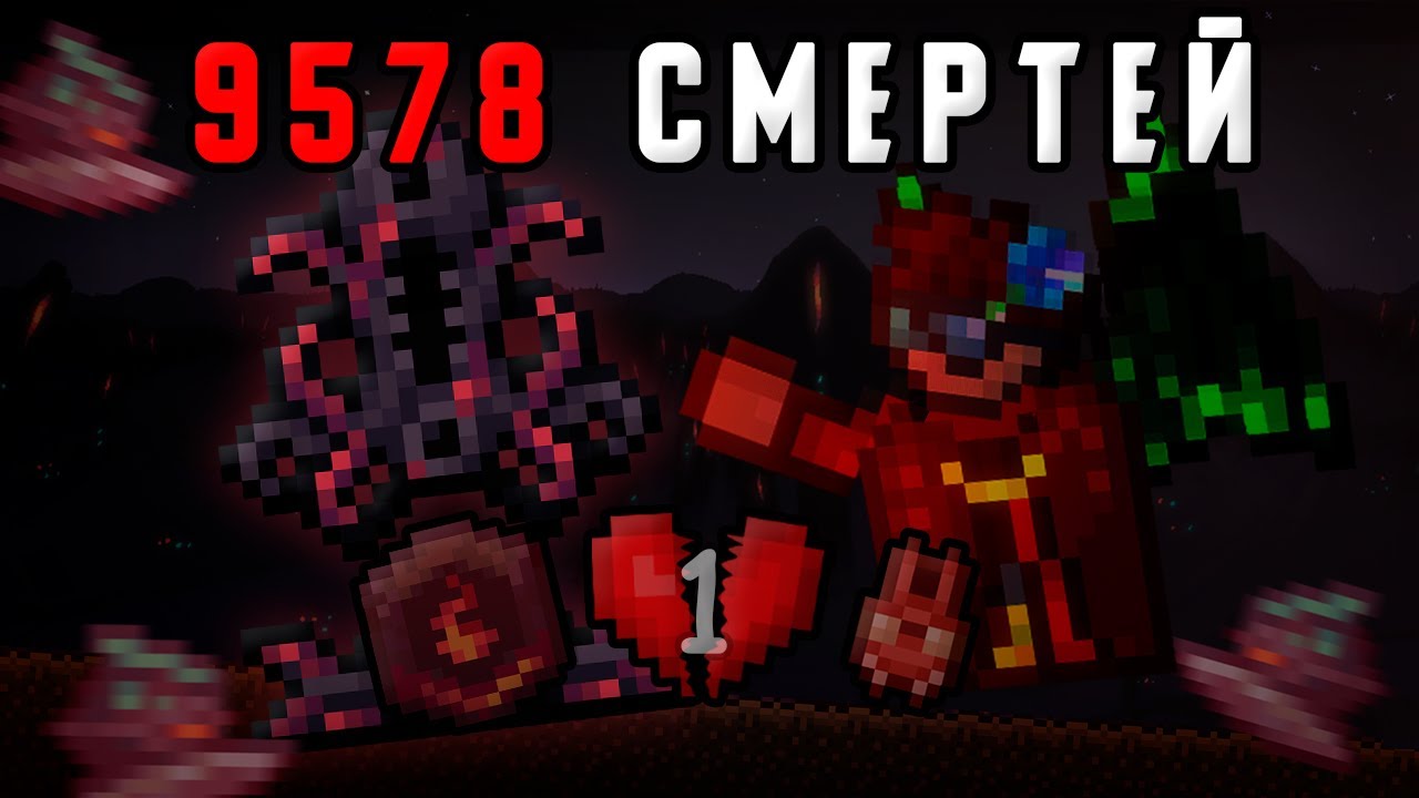 1ХП инфернум мод - Астральный Инфернум - стрим