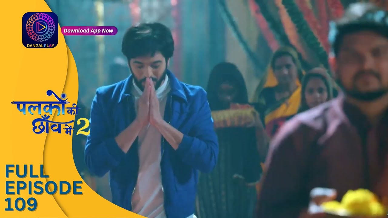 Palkon ki Chhaanv mein 2 | Full Episode 109 | पलकों की छाँव में 2 | Dangal 2