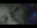 تعا نعمر زكريات ونحسب انو الماضي مات