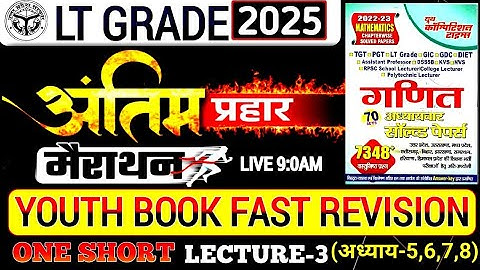 Youth Book Fast Revision//Lt Grade TGT PGT GIC MATHS//ONE SHORT Marathon//By Munesh Sir #ltgrade