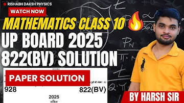 UP Board Class 10 गणित - 822 (BV) - 2025 Mathematics (822 BV) 2025 Question Paper Solutions