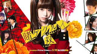 Download lagu Kakegurui Twin (2021) Live Action Openings Ep 1-8 Full