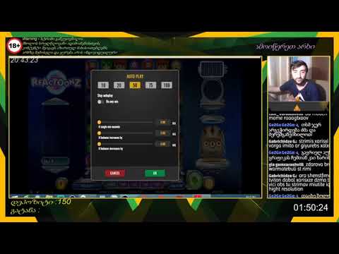 BentLive 777  მოგების დღეე - Stream#5