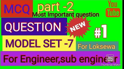 civil engineering Loksewa objective questions and answers solutions!MCQ!PSC!#loksewa #engineering
