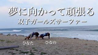 【水温ダダ下がり】お盆合宿で頑張る3人