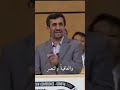 احمد نجاتي الشجاع Shorts العراق ايران اللهم صل على محمد وال محمد اللهم عجل لوليك الفرج 