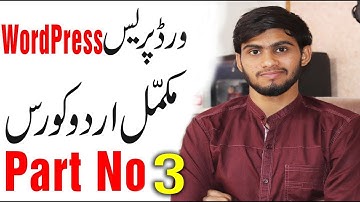 Wordpress DashBoard|WordPress Complete Course Part No 3|Urdu Hindi Tutorial
