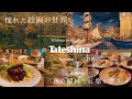 【長野┊蓼科】紅葉とグルメを巡る秋の蓼科🍁1泊2日[ 1日目 ] ┊御射鹿池┊白樺湖┊旅行Vlog