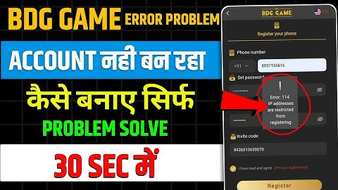 Bdg game login problem | error 114 ip address are restricted from registering | Hold login problem
