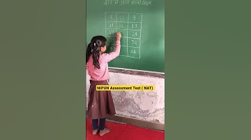 NIPUN Assessment Test ( NAT) की तैयारी 😊 | संख्या गतिविधि | निपुण भारत  #nipunbharat