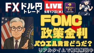 鷹姫あおいFX〜ゼロから億へ〜の配信のサムネイル画像