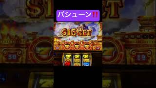 パシューン‼️ミリオンゴッド神々の凱旋ゼウス パチスロ設定6パチンコスロットmovie K
