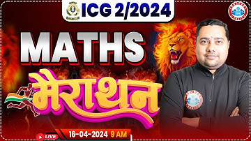 ICG 02/2024 | Coast Guard Maths Marathon | ICG Maths PYQ