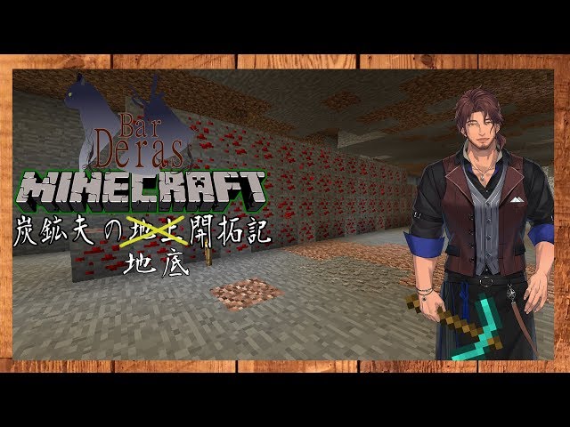 【Minecraft】ベルモンドの深夜マイクラ【にじさんじ鯖】のサムネイル