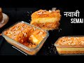     nawabi sewai recipevermicelli custard puddingeid special semai dessert