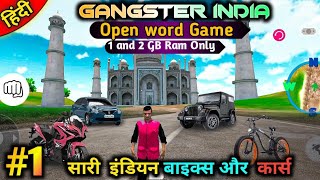 GANGS OF INDIAN BIKES AND CARS    || Gangster Indian Open World Game || 1 and 2 GB Ram Only screenshot 2