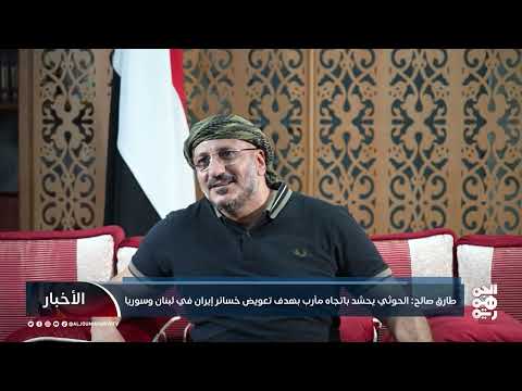 كلمة نائب رئيس مجلس القيادة الرئاسي طارق صالح خلال الاجتماع بمشايخ ووجهاء مأرب والجوف