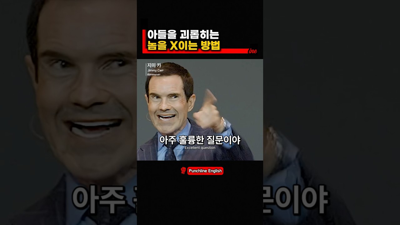 지미 카의 해결책💡