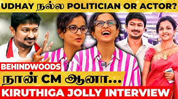 நான் CM ஆனா...😎 யார JAIL-க்கு அனுப்புவீங்க? - Kiruthiga Udhayanidhi Jolly Interview | Paper Rocket