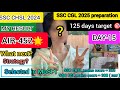 My SSC CHSL result 2024 🔥| DAY-15 | SSC CGL 2025 | #ssc #ssccgl #sscchsl