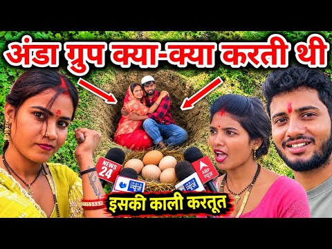 इसकी काली करतूत 🙏 RK Rajani Kaushal //