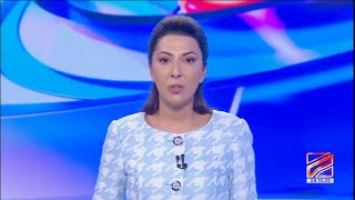 კურიერი 10 საათზე-2025.10.28