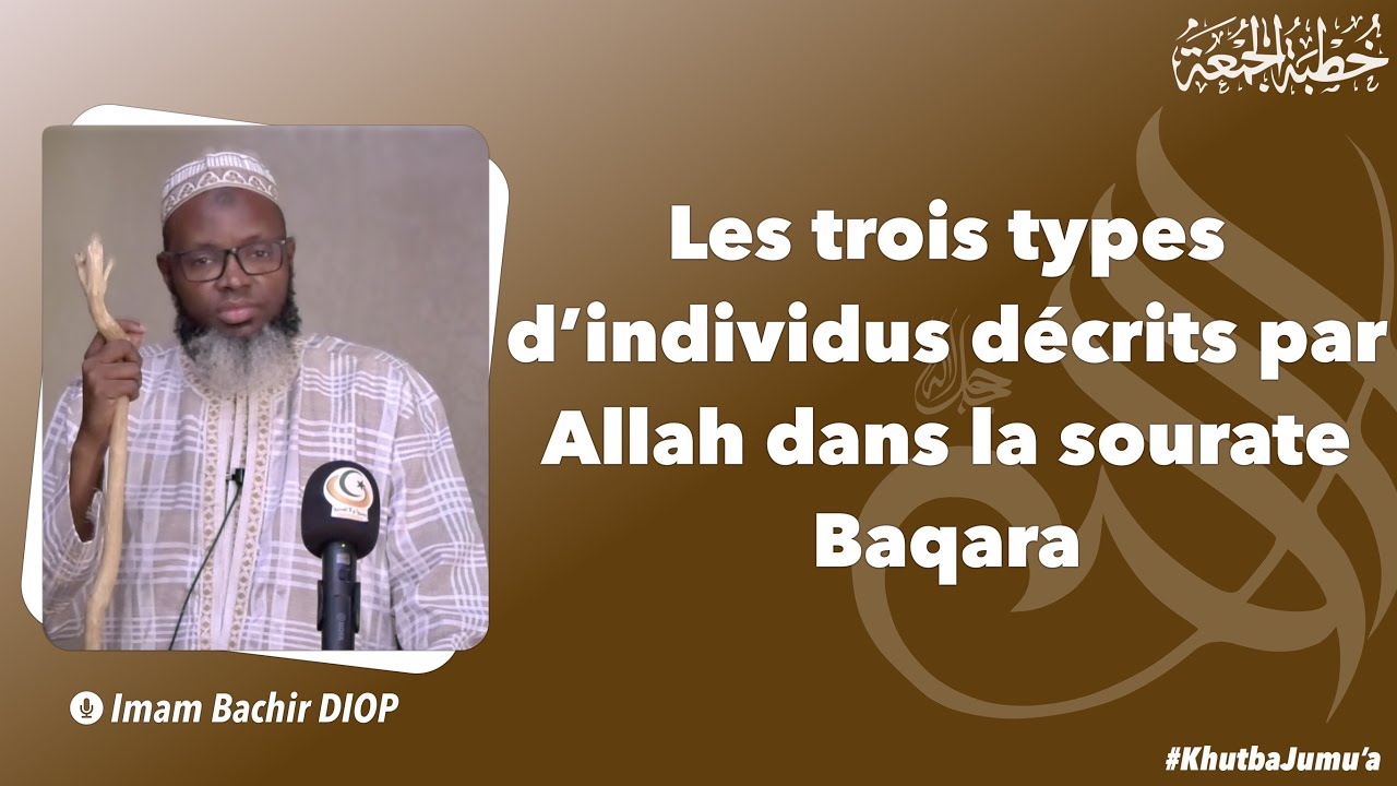 Ñetti xeetu nit yi Yàlla tudd ci surate Baqara ~ Imam Bachir DIOP | Khutba 27/10/2023