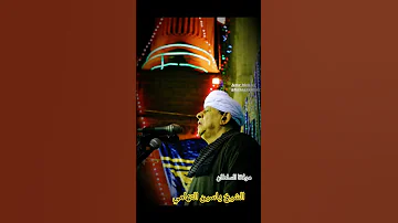 حبيب قلبي غذاء ورحي الشيخ ياسين التهامي 
