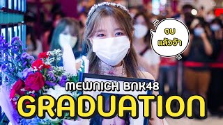 'เบื้องหลัง' สเตจแกรด l Mewnich’s Graduation Stage