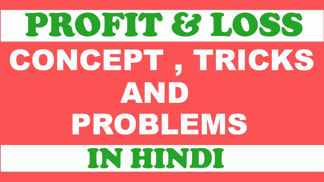 daily profit and loss