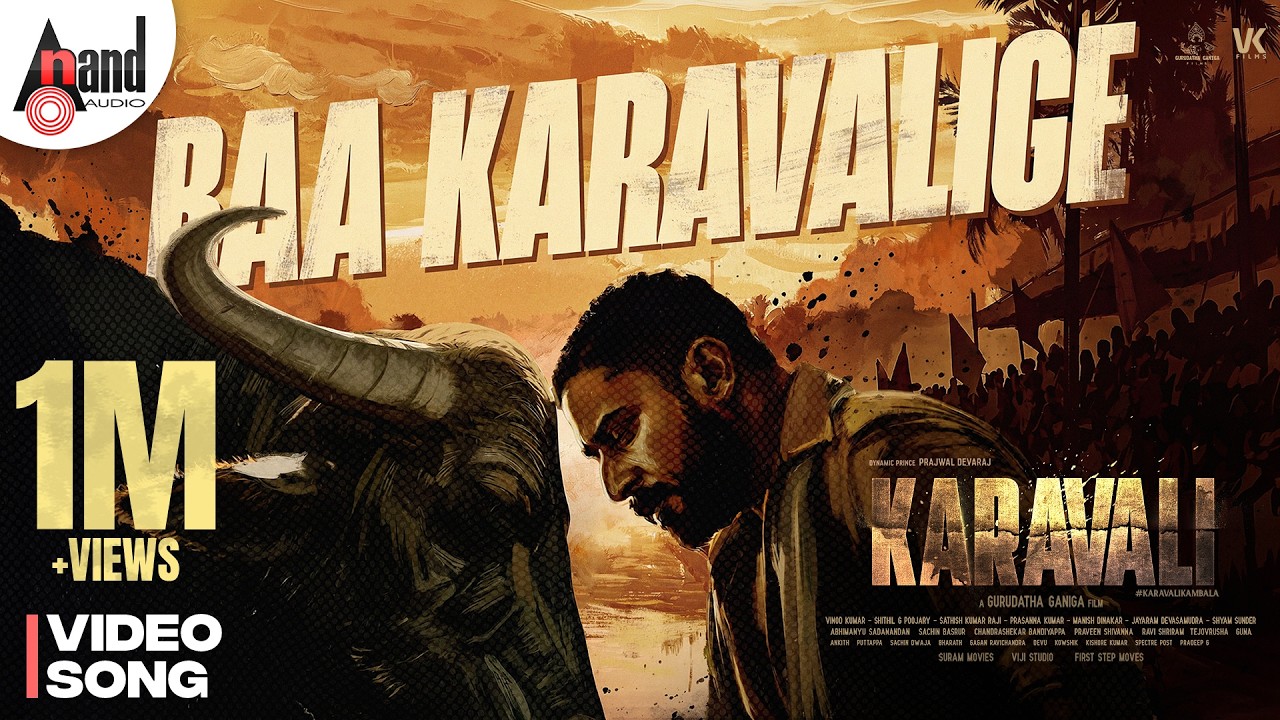 Baa Karavalige Video Song | KARAVALI | Sai Vignesh | Raj B Shetty | Prajwal Devraj | Sachin Basrur