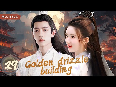 MUTLISUB【Golden drizzle building】▶EP 29💋 Xiao Zhan  Zhao Lusi  Wang Yibo  Zhao Liying❤️Fandom