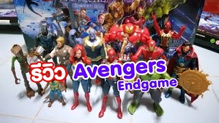 รีวิวฟิกเกอร์ Avengers​ Endgame งานจีน