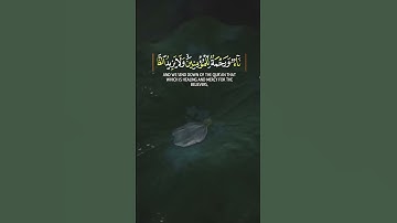 🔥تلاوة رائعه [ تقشعر لها الأبدان* #اكسبلور 🌹:استغفر الله العظيم واتوب اليه