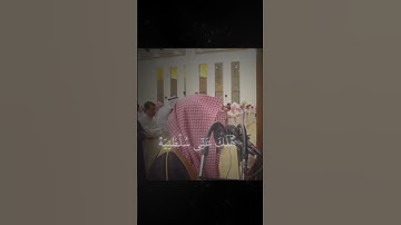 يا ليتها كانت القاضية بصوت الشيخ ياسر الدوسري | سورة الحاقة