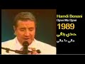       1989 الجزائر حامدي بناني جاني ما جاني