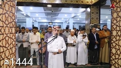 الشيخ خليل الصغير سورة المعارج Surat al-ma`arij