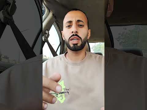 كيف استحي من الله