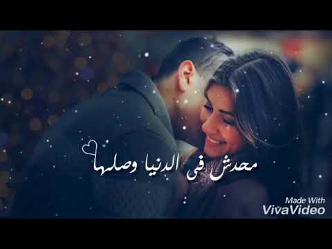 وصـلين لدرجة حب مـحدشـ ف آلدنيآ وصـلهہآ