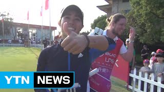 PGA-LPGA 스타 골퍼들 2주 연속 한국 러시 / YTN