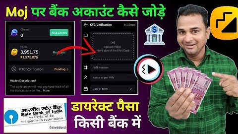 How to add a bank account on the Moj app |😭1 minute money in the bank| How to add a bank account ...