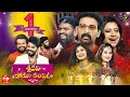 Sridevi Drama Company | 30th January 2022 | Sudheer, JD Chakravarthy, Indraja | Full Episode | ETV