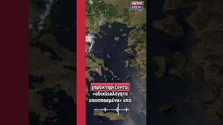 Η Τουρκία θα επιδιώξει την «επιστροφή» των νησιών του Αιγαίου